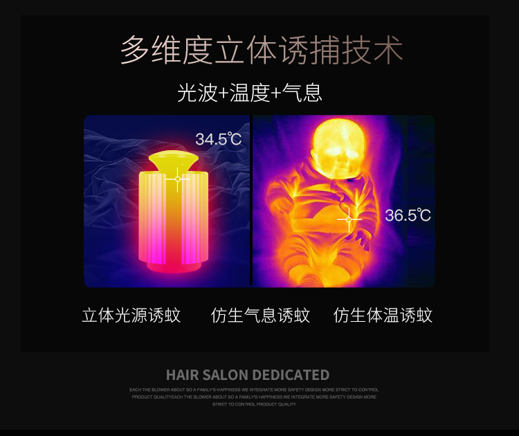 New Electric Shock Charging USB Photocatalyst Mosquito Killing Lamp Household Mosquito Repellent Led Mosquito Killer Mos