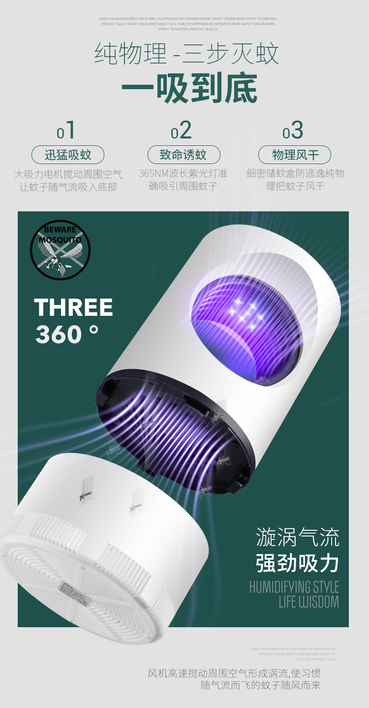 New Electric Shock Charging USB Photocatalyst Mosquito Killing Lamp Household Mosquito Repellent Led Mosquito Killer Mos