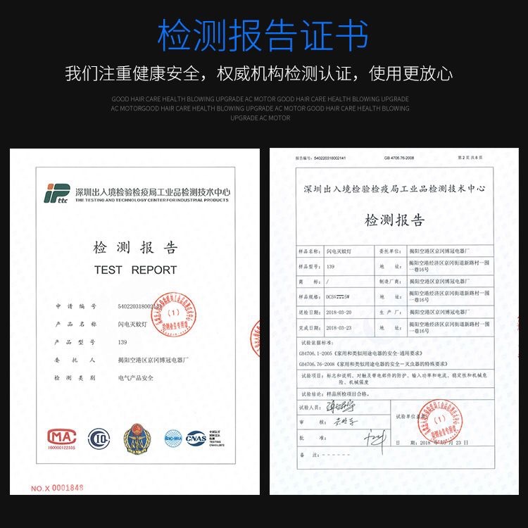 New Electric Shock Charging USB Photocatalyst Mosquito Killing Lamp Household Mosquito Repellent Led Mosquito Killer Mos