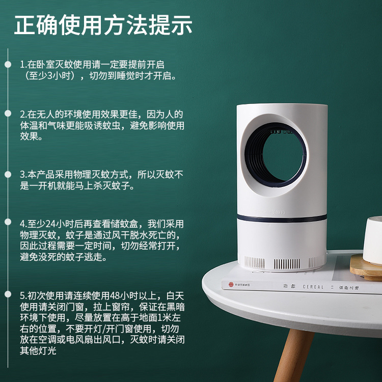New Electric Shock Charging USB Photocatalyst Mosquito Killing Lamp Household Mosquito Repellent Led Mosquito Killer Mos