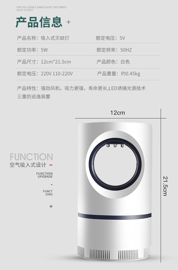 New Electric Shock Charging USB Photocatalyst Mosquito Killing Lamp Household Mosquito Repellent Led Mosquito Killer Mos