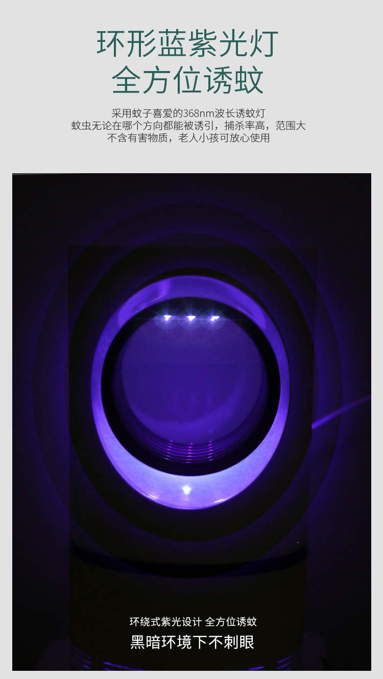 New Electric Shock Charging USB Photocatalyst Mosquito Killing Lamp Household Mosquito Repellent Led Mosquito Killer Mos
