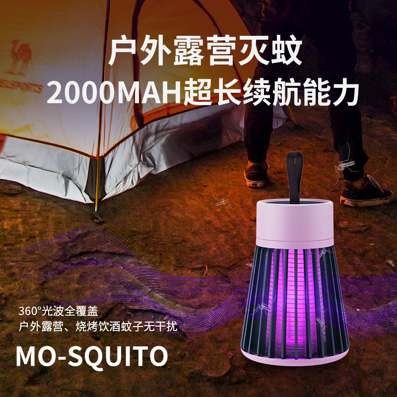 2021 New Electric Shock Mosquito Killing Lamp Indoor Outdoor USB Charging Mosquito Repellent Mosquito Killer Mosquito Tr