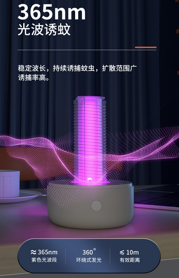 Two-in-One Household USB Mosquito Killer Suction Mute Physical Shock Mosquito Killing Lamp