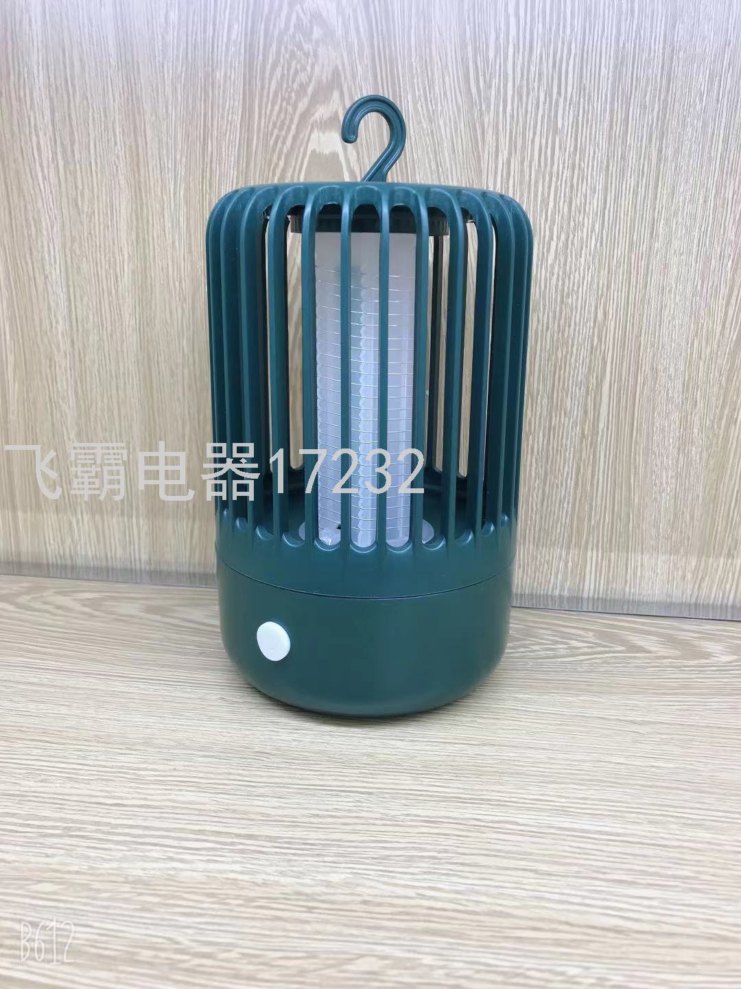 Two-in-One Household USB Mosquito Killer Suction Mute Physical Shock Mosquito Killing Lamp