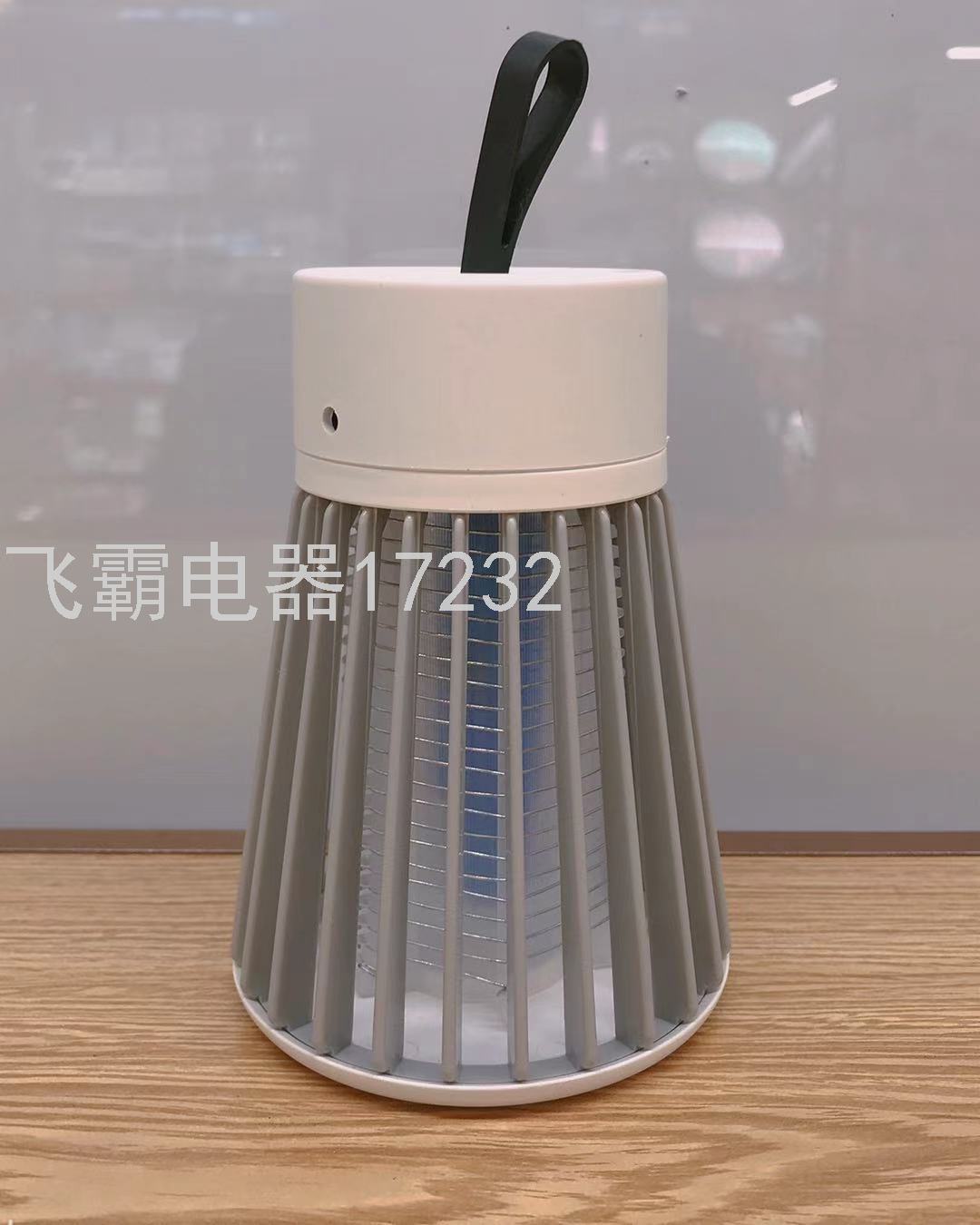 2021 New Mosquito Killing Lamp Household Outdoor Electric Shock Electric Mosquito Lamp USB Charging Mute Mosquito Killer Phantom Second Generation 2021 New Mosquito Killing Lamp Household Outdoor Electric Shock Electric Mosquito Lamp USB Charging Mute Mosquito Killer Phantom Second Generation