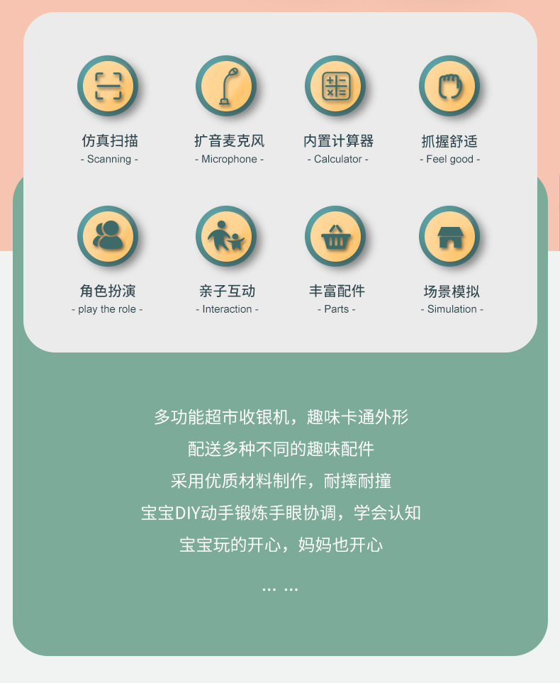 Children's Electric Imitation Supermarket Cash Register Play House Parent-Child Toy Set Early Education Men's and Women's Toy Gift Wholesale Children's Electric Imitation Supermarket Cash Register Play House Parent-Child Toy Set Early Education Men's and Women's Toy Gift Wholesale