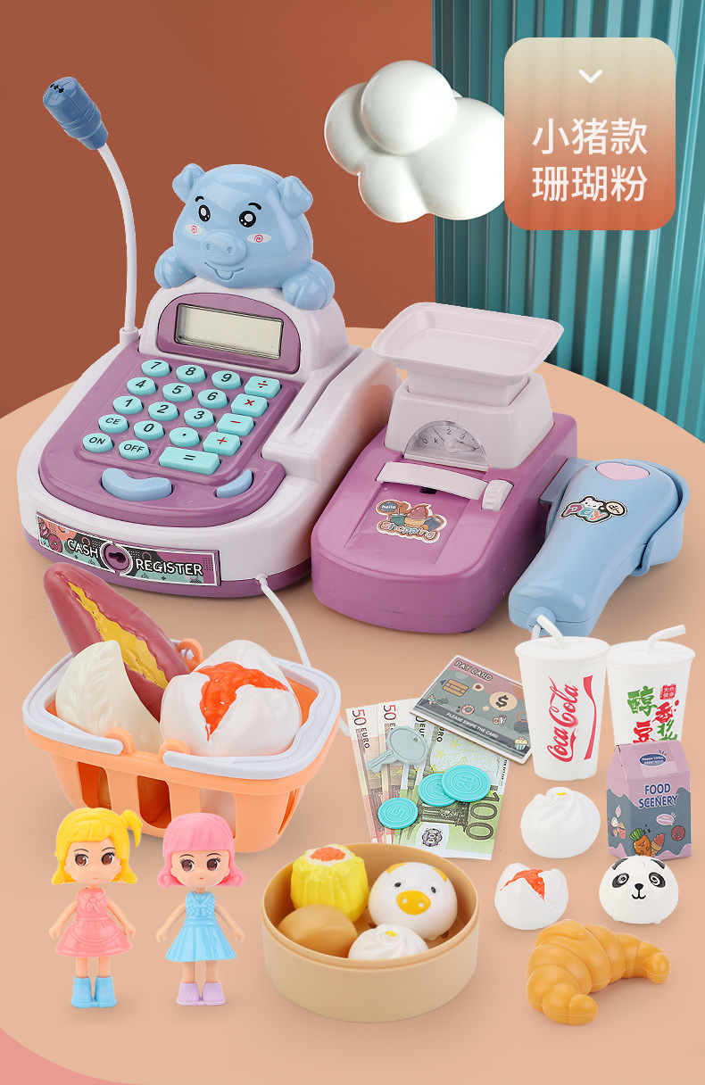 Children's Electric Imitation Supermarket Cash Register Play House Parent-Child Toy Set Early Education Men's and Women's Toy Gift Wholesale Children's Electric Imitation Supermarket Cash Register Play House Parent-Child Toy Set Early Education Men's and Women's Toy Gift Wholesale
