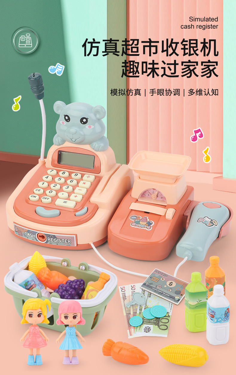 Children's Electric Imitation Supermarket Cash Register Play House Parent-Child Toy Set Early Education Men's and Women's Toy Gift Wholesale Children's Electric Imitation Supermarket Cash Register Play House Parent-Child Toy Set Early Education Men's and Women's Toy Gift Wholesale