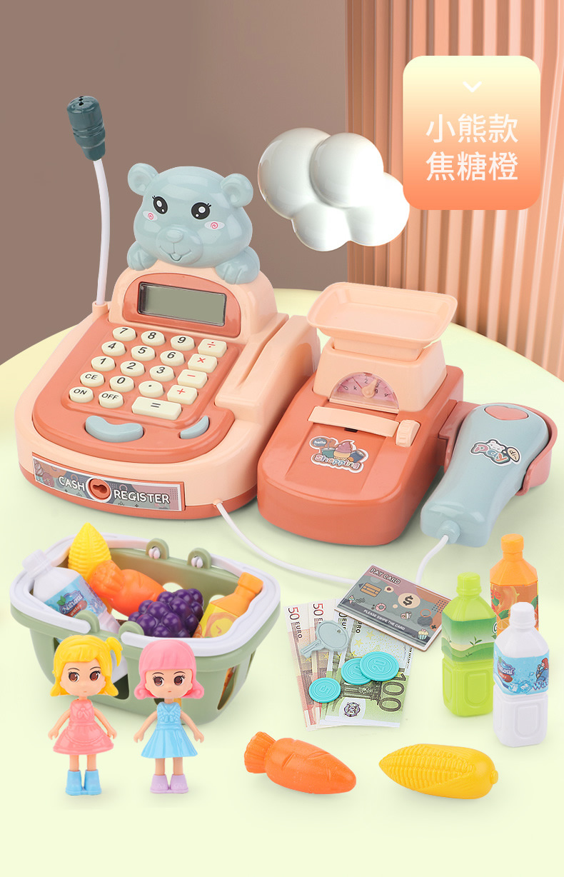 Children's Electric Imitation Supermarket Cash Register Play House Parent-Child Toy Set Early Education Men's and Women's Toy Gift Wholesale Children's Electric Imitation Supermarket Cash Register Play House Parent-Child Toy Set Early Education Men's and Women's Toy Gift Wholesale