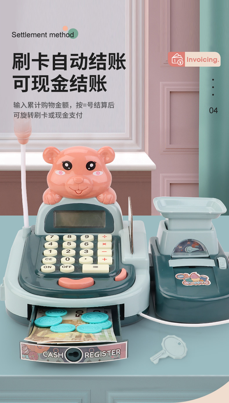 Children's Electric Imitation Supermarket Cash Register Play House Parent-Child Toy Set Early Education Men's and Women's Toy Gift Wholesale Children's Electric Imitation Supermarket Cash Register Play House Parent-Child Toy Set Early Education Men's and Women's Toy Gift Wholesale