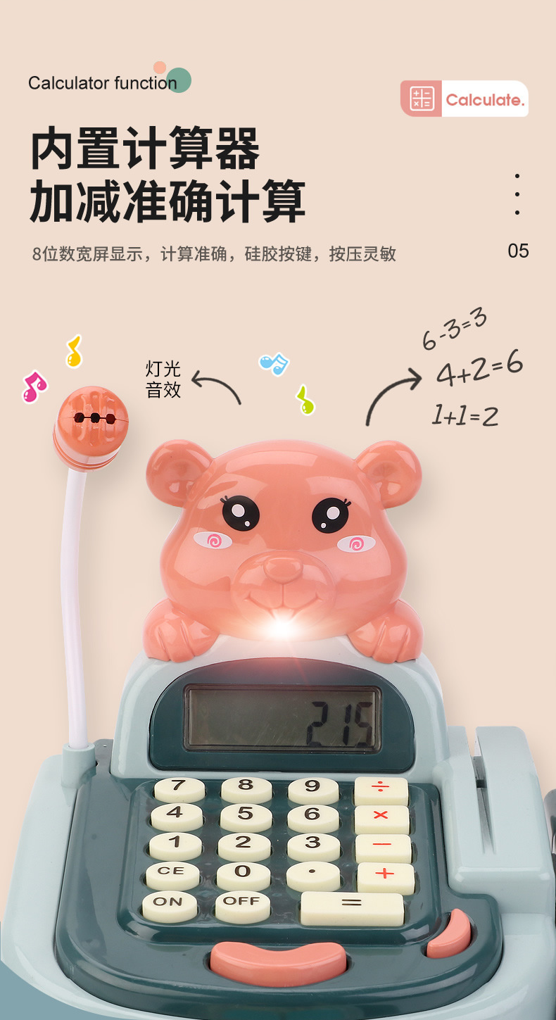 Children's Electric Imitation Supermarket Cash Register Play House Parent-Child Toy Set Early Education Men's and Women's Toy Gift Wholesale Children's Electric Imitation Supermarket Cash Register Play House Parent-Child Toy Set Early Education Men's and Women's Toy Gift Wholesale