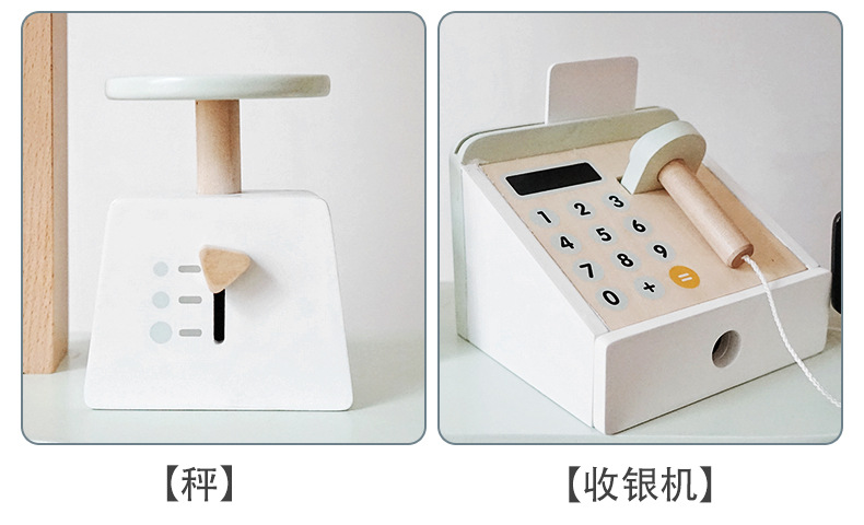Children's Simulation Selling Fruit and Vegetable Canteen Supermarket Cash Register Toy Girls Playing House Set 3-6 Years Old 4 Children's Simulation Selling Fruit and Vegetable Canteen Supermarket Cash Register Toy Girls Playing House Set 3-6 Years Old 4