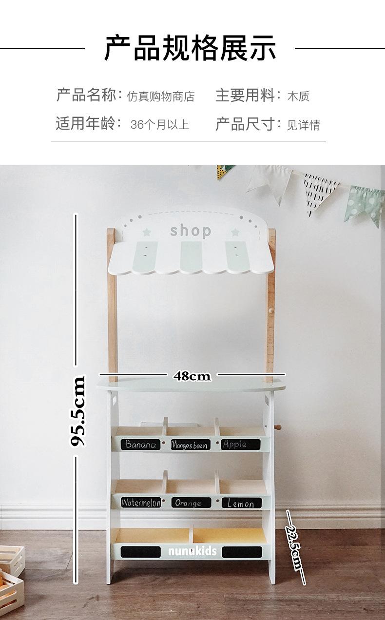 Children's Simulation Selling Fruit and Vegetable Canteen Supermarket Cash Register Toy Girls Playing House Set 3-6 Years Old 4 Children's Simulation Selling Fruit and Vegetable Canteen Supermarket Cash Register Toy Girls Playing House Set 3-6 Years Old 4