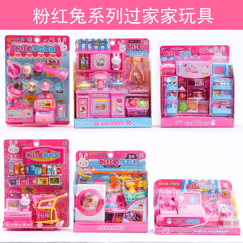 Pink Rabbit toy counter House Washing machine Kitchenette Cash Register shopping Cart Girl