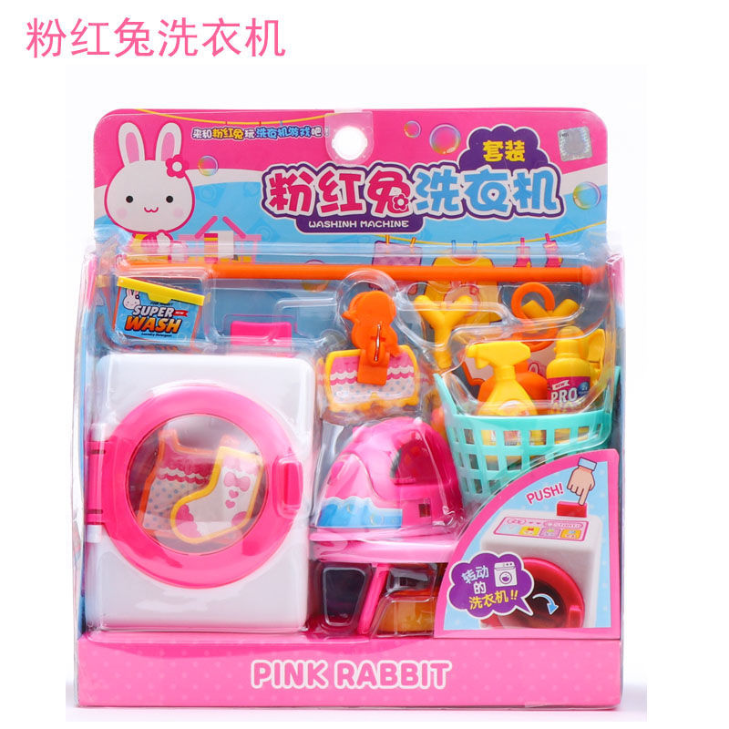 Pink Rabbit toy counter House Washing machine Kitchenette Cash Register shopping Cart Girl
