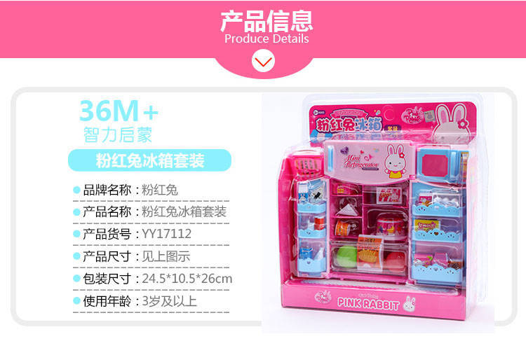 Pink Rabbit toy counter House Washing machine Kitchenette Cash Register shopping Cart Girl Pink Rabbit toy counter House Washing machine Kitchenette Cash Register shopping Cart Girl