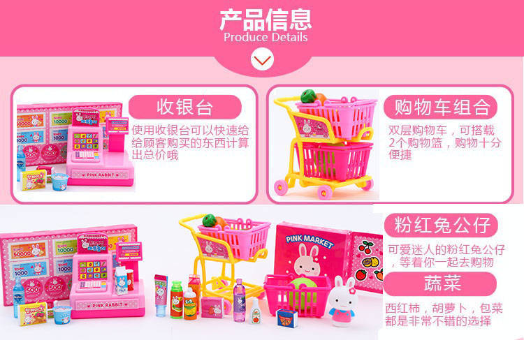 Pink Rabbit toy counter House Washing machine Kitchenette Cash Register shopping Cart Girl Pink Rabbit toy counter House Washing machine Kitchenette Cash Register shopping Cart Girl