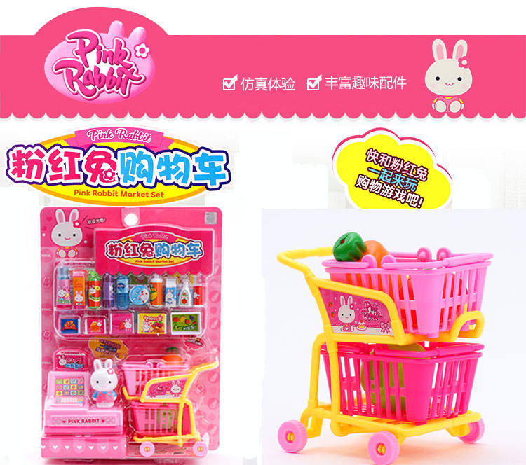 Pink Rabbit toy counter House Washing machine Kitchenette Cash Register shopping Cart Girl Pink Rabbit toy counter House Washing machine Kitchenette Cash Register shopping Cart Girl