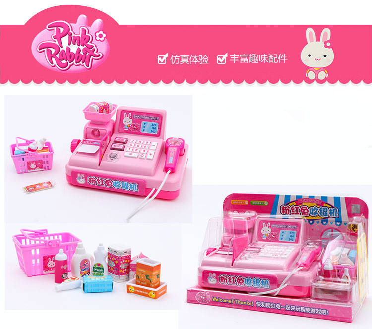 Pink Rabbit toy counter House Washing machine Kitchenette Cash Register shopping Cart Girl Pink Rabbit toy counter House Washing machine Kitchenette Cash Register shopping Cart Girl