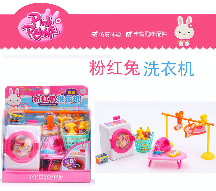 Pink Rabbit toy counter House Washing machine Kitchenette Cash Register shopping Cart Girl Pink Rabbit toy counter House Washing machine Kitchenette Cash Register shopping Cart Girl