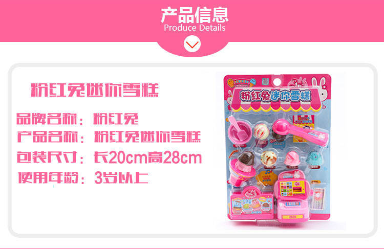 Pink Rabbit toy counter House Washing machine Kitchenette Cash Register shopping Cart Girl Pink Rabbit toy counter House Washing machine Kitchenette Cash Register shopping Cart Girl