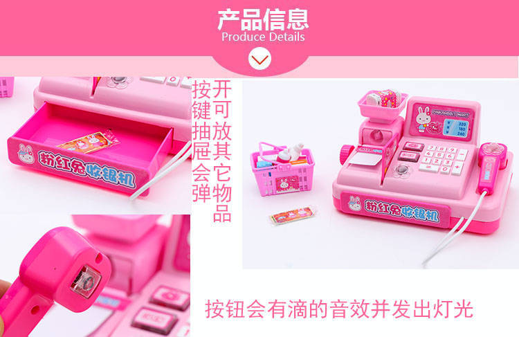 Pink Rabbit toy counter House Washing machine Kitchenette Cash Register shopping Cart Girl Pink Rabbit toy counter House Washing machine Kitchenette Cash Register shopping Cart Girl
