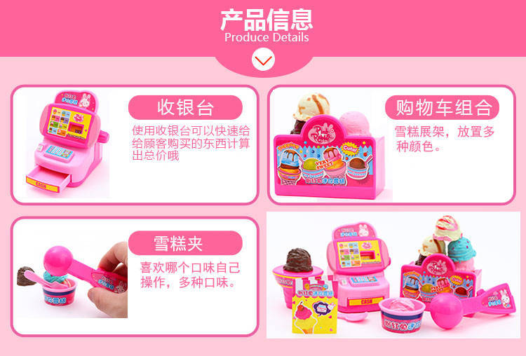 Pink Rabbit toy counter House Washing machine Kitchenette Cash Register shopping Cart Girl Pink Rabbit toy counter House Washing machine Kitchenette Cash Register shopping Cart Girl