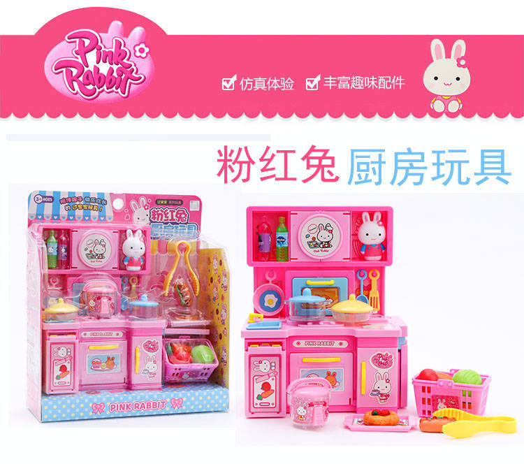 Pink Rabbit toy counter House Washing machine Kitchenette Cash Register shopping Cart Girl Pink Rabbit toy counter House Washing machine Kitchenette Cash Register shopping Cart Girl