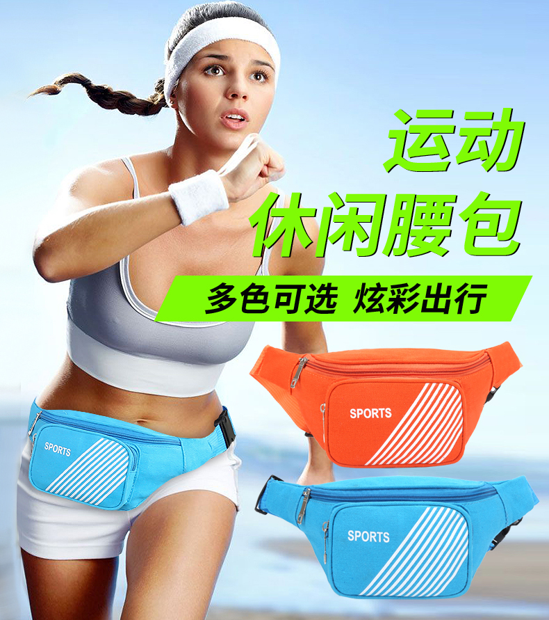 Sports Waist Bag Men's and Women's New Canvas Multi-Functional Large Capacity Cash Bags Mobile Phone Men's Cash Register Business Bag Sports Waist Bag Men's and Women's New Canvas Multi-Functional Large Capacity Cash Bags Mobile Phone Men's Cash Register Business Bag