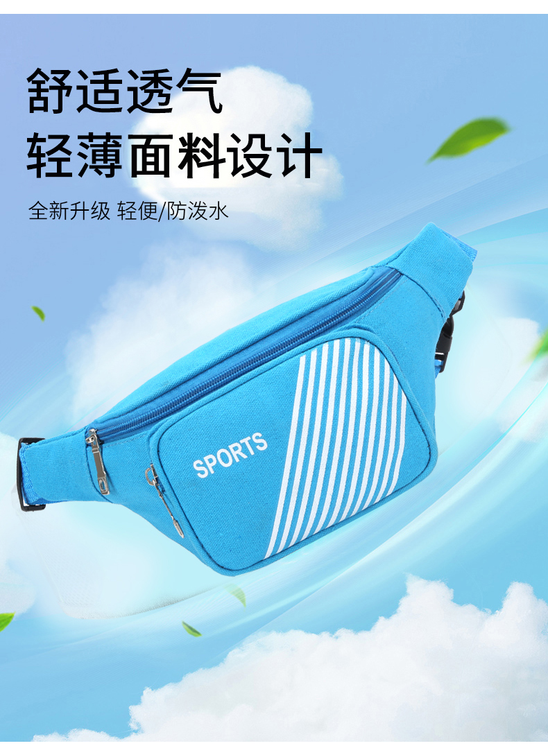 Sports Waist Bag Men's and Women's New Canvas Multi-Functional Large Capacity Cash Bags Mobile Phone Men's Cash Register Business Bag Sports Waist Bag Men's and Women's New Canvas Multi-Functional Large Capacity Cash Bags Mobile Phone Men's Cash Register Business Bag