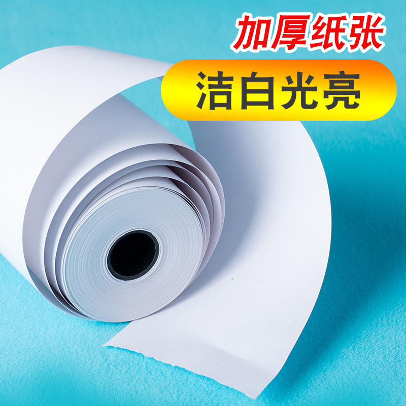 Thermosensitive Paper 80x80 Cash Register 80*80 Catering Receipt Paper Ticketer Printing Paper 78mm Kitchen Menu Paper