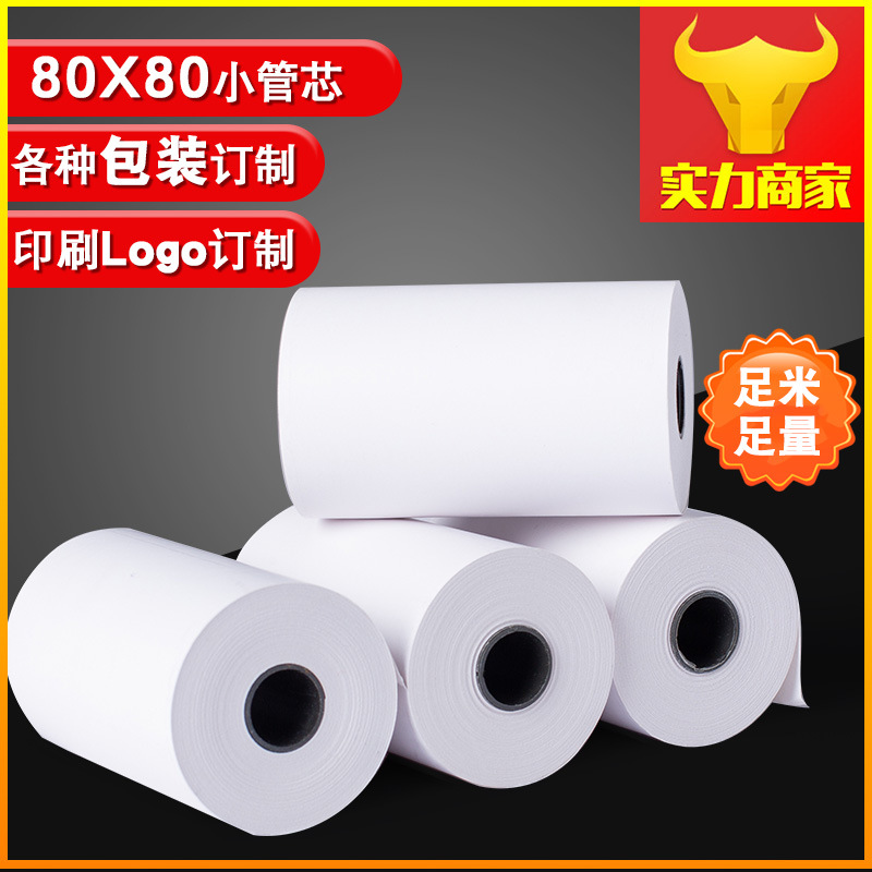 Thermosensitive Paper 80x80 Cash Register 80*80 Catering Receipt Paper Ticketer Printing Paper 78mm Kitchen Menu Paper