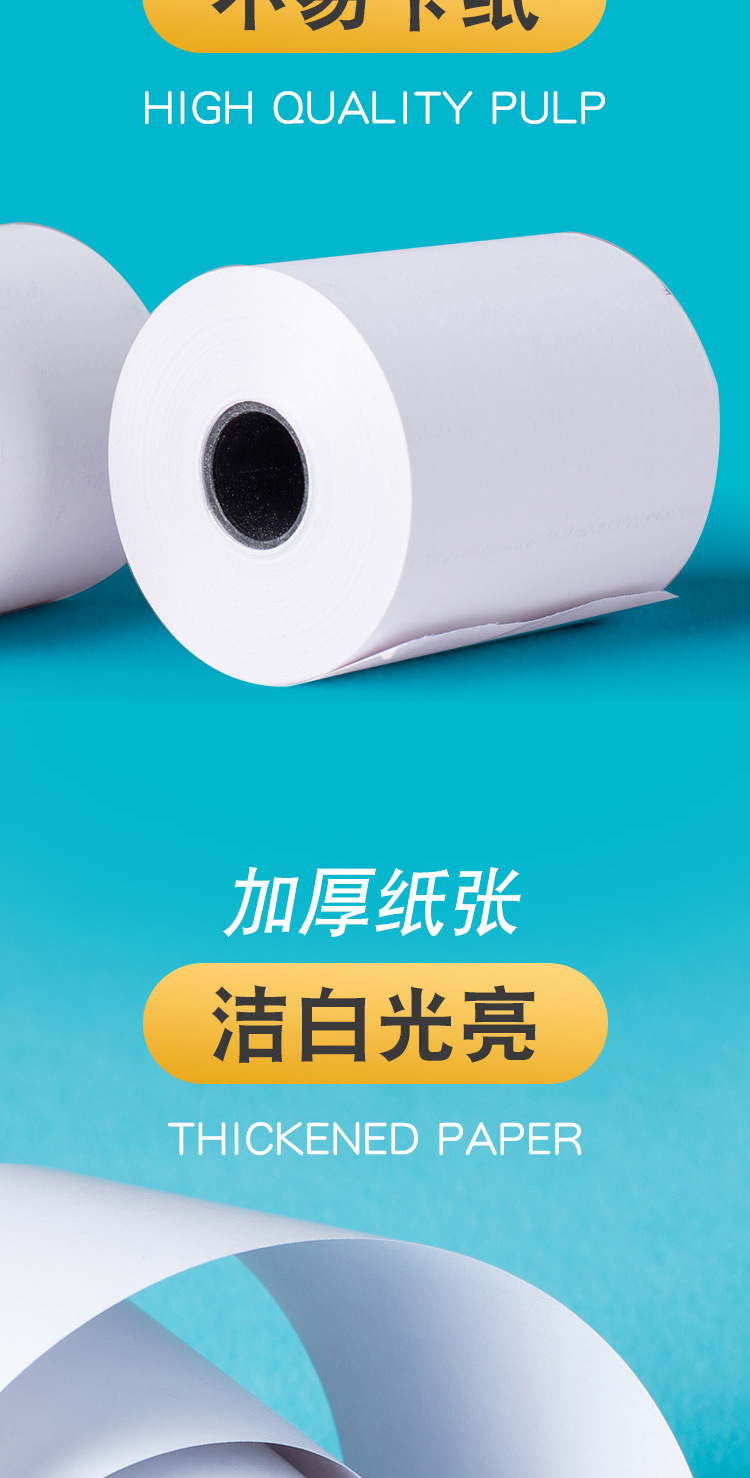 Thermosensitive Paper 80x80 Cash Register 80*80 Catering Receipt Paper Ticketer Printing Paper 78mm Kitchen Menu Paper Thermosensitive Paper 80x80 Cash Register 80*80 Catering Receipt Paper Ticketer Printing Paper 78mm Kitchen Menu Paper