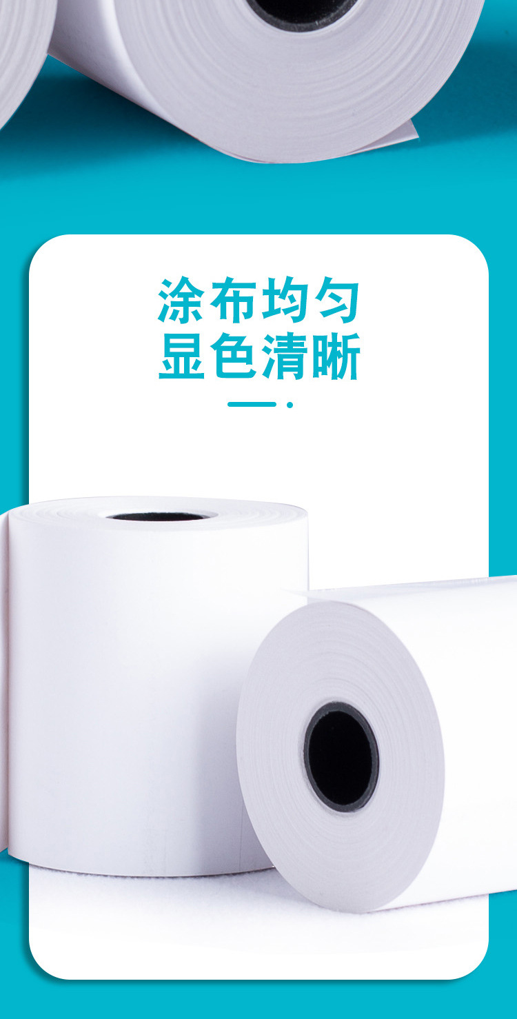 Thermosensitive Paper 80x80 Cash Register 80*80 Catering Receipt Paper Ticketer Printing Paper 78mm Kitchen Menu Paper Thermosensitive Paper 80x80 Cash Register 80*80 Catering Receipt Paper Ticketer Printing Paper 78mm Kitchen Menu Paper