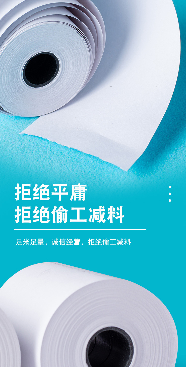 Thermosensitive Paper 80x80 Cash Register 80*80 Catering Receipt Paper Ticketer Printing Paper 78mm Kitchen Menu Paper Thermosensitive Paper 80x80 Cash Register 80*80 Catering Receipt Paper Ticketer Printing Paper 78mm Kitchen Menu Paper