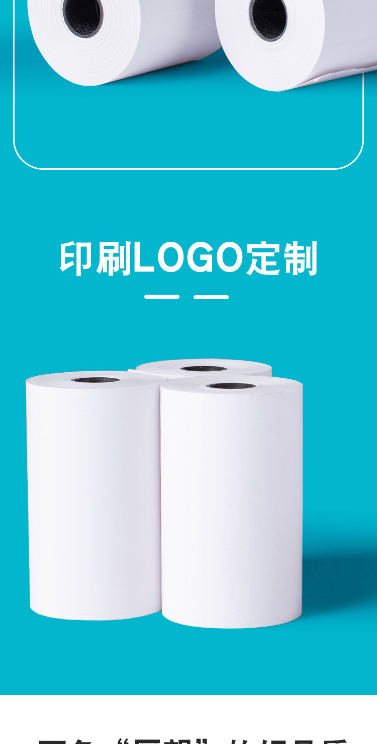 Thermosensitive Paper 80x80 Cash Register 80*80 Catering Receipt Paper Ticketer Printing Paper 78mm Kitchen Menu Paper Thermosensitive Paper 80x80 Cash Register 80*80 Catering Receipt Paper Ticketer Printing Paper 78mm Kitchen Menu Paper