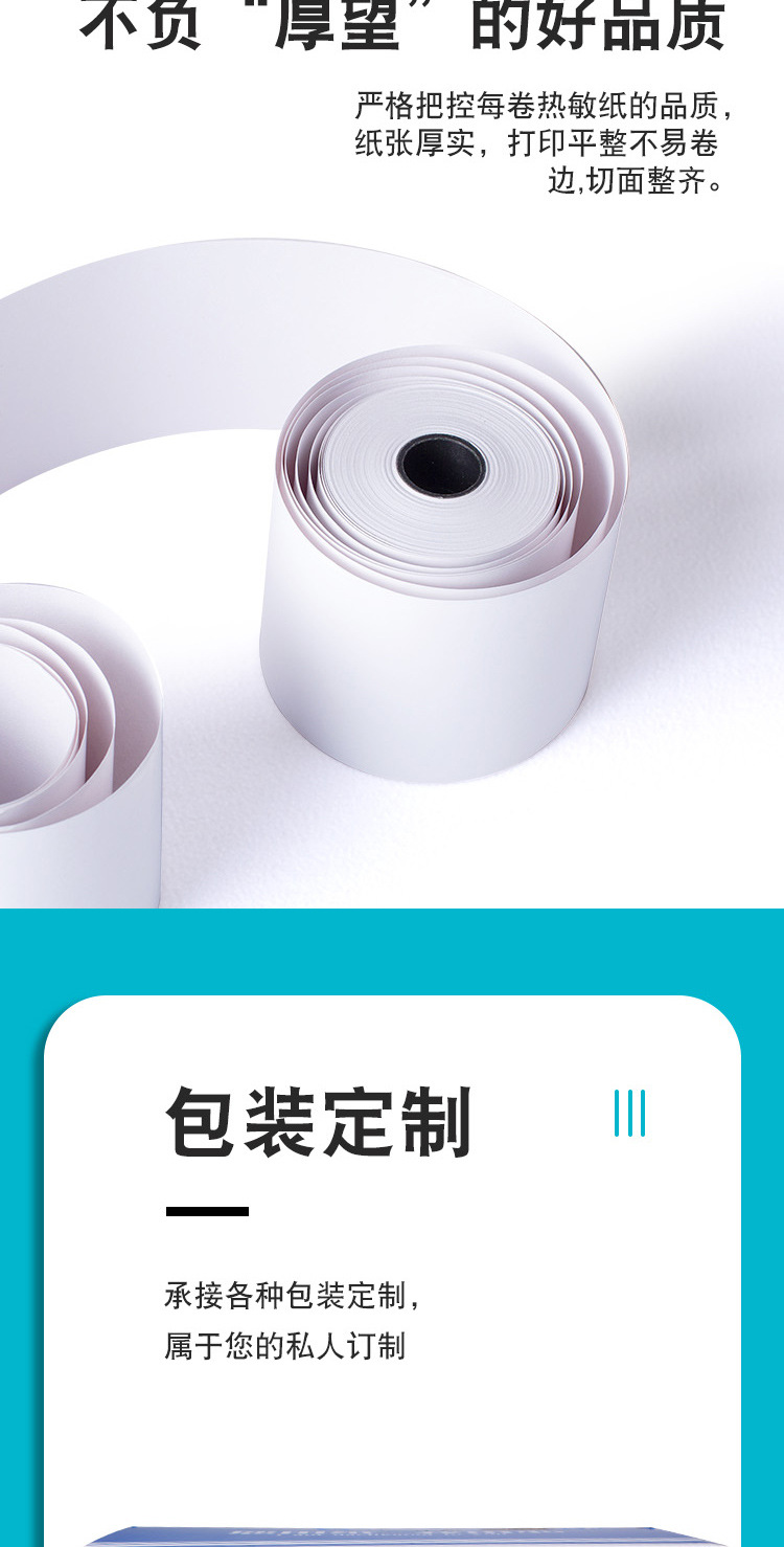 Thermosensitive Paper 80x80 Cash Register 80*80 Catering Receipt Paper Ticketer Printing Paper 78mm Kitchen Menu Paper Thermosensitive Paper 80x80 Cash Register 80*80 Catering Receipt Paper Ticketer Printing Paper 78mm Kitchen Menu Paper