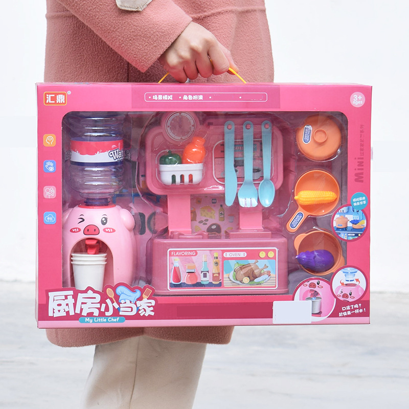 Children Play House Toy Supermarket Cash Register Lottery Machine Ice-Cream Vehicle Girls Playing House Kindergarten Gifts Gifts Children Play House Toy Supermarket Cash Register Lottery Machine Ice-Cream Vehicle Girls Playing House Kindergarten Gifts Gifts