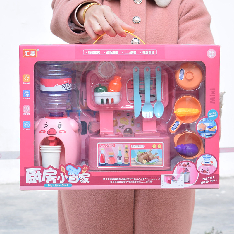 Children Play House Toy Supermarket Cash Register Lottery Machine Ice-Cream Vehicle Girls Playing House Kindergarten Gifts Gifts Children Play House Toy Supermarket Cash Register Lottery Machine Ice-Cream Vehicle Girls Playing House Kindergarten Gifts Gifts
