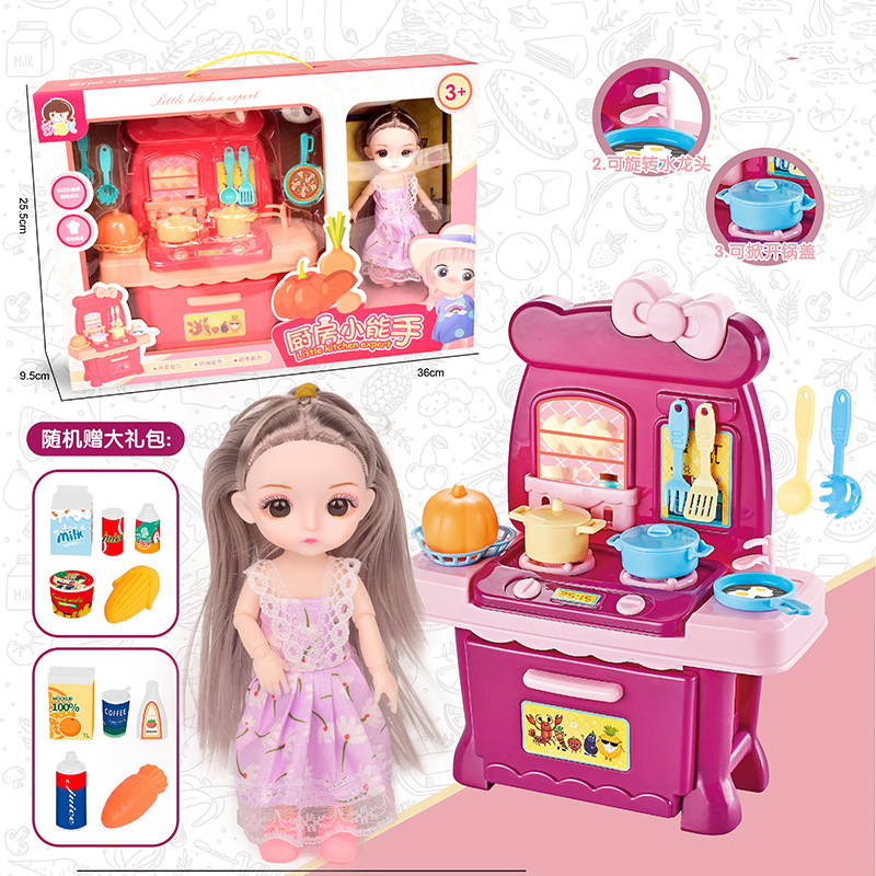 Children Play House Toy Supermarket Cash Register Lottery Machine Ice-Cream Vehicle Girls Playing House Kindergarten Gifts Gifts Children Play House Toy Supermarket Cash Register Lottery Machine Ice-Cream Vehicle Girls Playing House Kindergarten Gifts Gifts