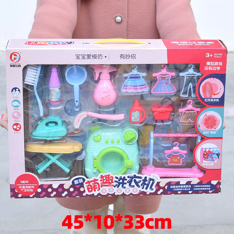 Children Play House Toy Supermarket Cash Register Lottery Machine Ice-Cream Vehicle Girls Playing House Kindergarten Gifts Gifts Children Play House Toy Supermarket Cash Register Lottery Machine Ice-Cream Vehicle Girls Playing House Kindergarten Gifts Gifts