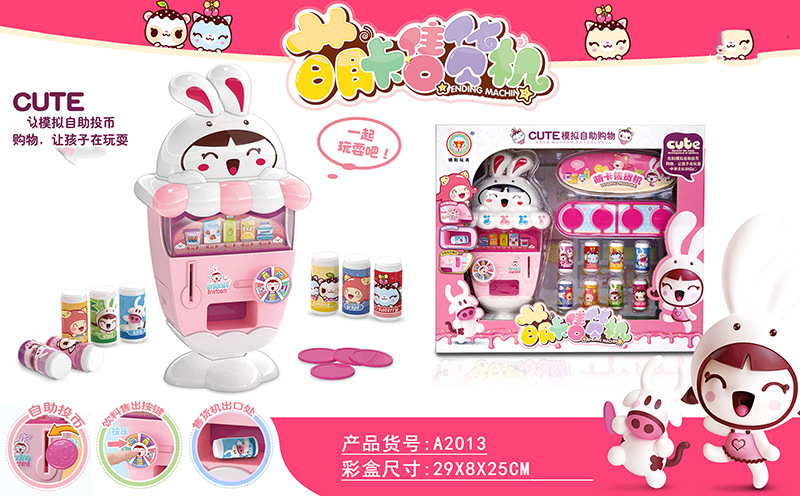 Children Play House Toy Supermarket Cash Register Lottery Machine Ice-Cream Vehicle Girls Playing House Kindergarten Gifts Gifts Children Play House Toy Supermarket Cash Register Lottery Machine Ice-Cream Vehicle Girls Playing House Kindergarten Gifts Gifts
