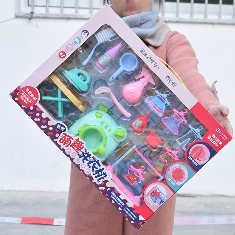 Children Play House Toy Supermarket Cash Register Lottery Machine Ice-Cream Vehicle Girls Playing House Kindergarten Gifts Gifts Children Play House Toy Supermarket Cash Register Lottery Machine Ice-Cream Vehicle Girls Playing House Kindergarten Gifts Gifts