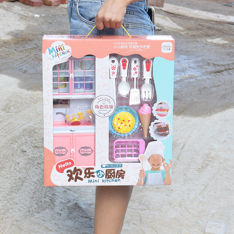 Children Play House Toy Supermarket Cash Register Lottery Machine Ice-Cream Vehicle Girls Playing House Kindergarten Gifts Gifts Children Play House Toy Supermarket Cash Register Lottery Machine Ice-Cream Vehicle Girls Playing House Kindergarten Gifts Gifts