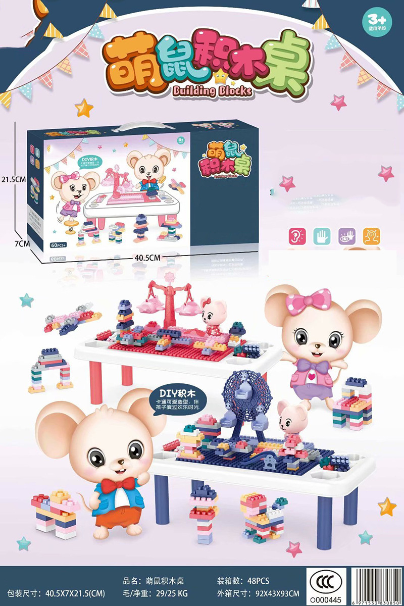 Children Play House Toy Supermarket Cash Register Lottery Machine Ice-Cream Vehicle Girls Playing House Kindergarten Gifts Gifts Children Play House Toy Supermarket Cash Register Lottery Machine Ice-Cream Vehicle Girls Playing House Kindergarten Gifts Gifts