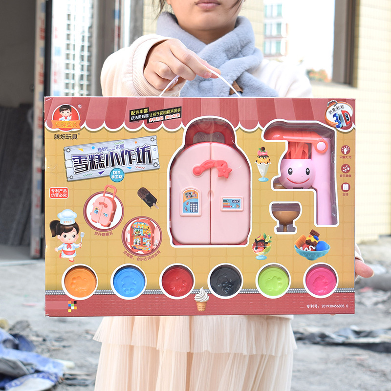 Children Play House Toy Supermarket Cash Register Lottery Machine Ice-Cream Vehicle Girls Playing House Kindergarten Gifts Gifts Children Play House Toy Supermarket Cash Register Lottery Machine Ice-Cream Vehicle Girls Playing House Kindergarten Gifts Gifts