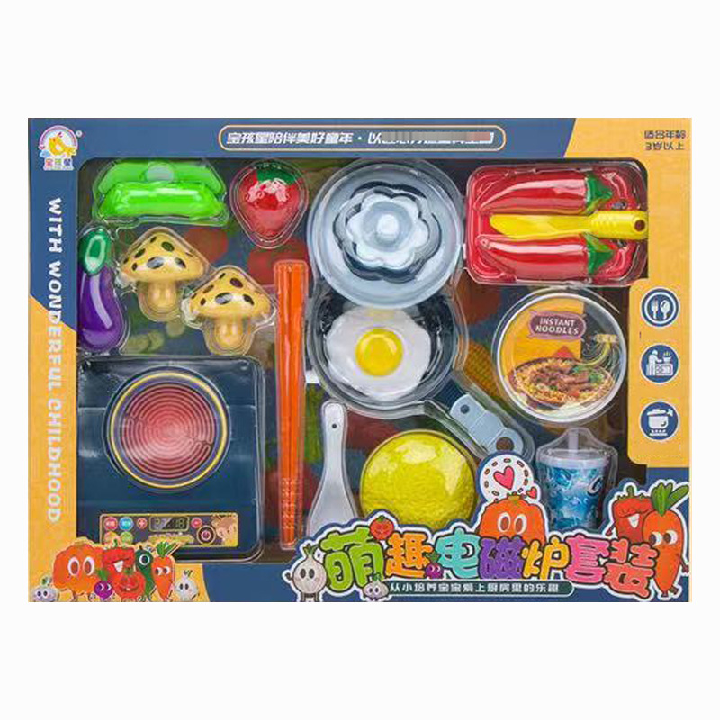 Children Play House Toy Supermarket Cash Register Lottery Machine Ice-Cream Vehicle Girls Playing House Kindergarten Gifts Gifts Children Play House Toy Supermarket Cash Register Lottery Machine Ice-Cream Vehicle Girls Playing House Kindergarten Gifts Gifts