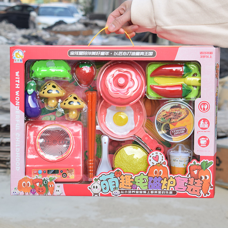 Children Play House Toy Supermarket Cash Register Lottery Machine Ice-Cream Vehicle Girls Playing House Kindergarten Gifts Gifts Children Play House Toy Supermarket Cash Register Lottery Machine Ice-Cream Vehicle Girls Playing House Kindergarten Gifts Gifts
