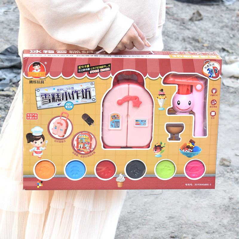 Children Play House Toy Supermarket Cash Register Lottery Machine Ice-Cream Vehicle Girls Playing House Kindergarten Gifts Gifts Children Play House Toy Supermarket Cash Register Lottery Machine Ice-Cream Vehicle Girls Playing House Kindergarten Gifts Gifts